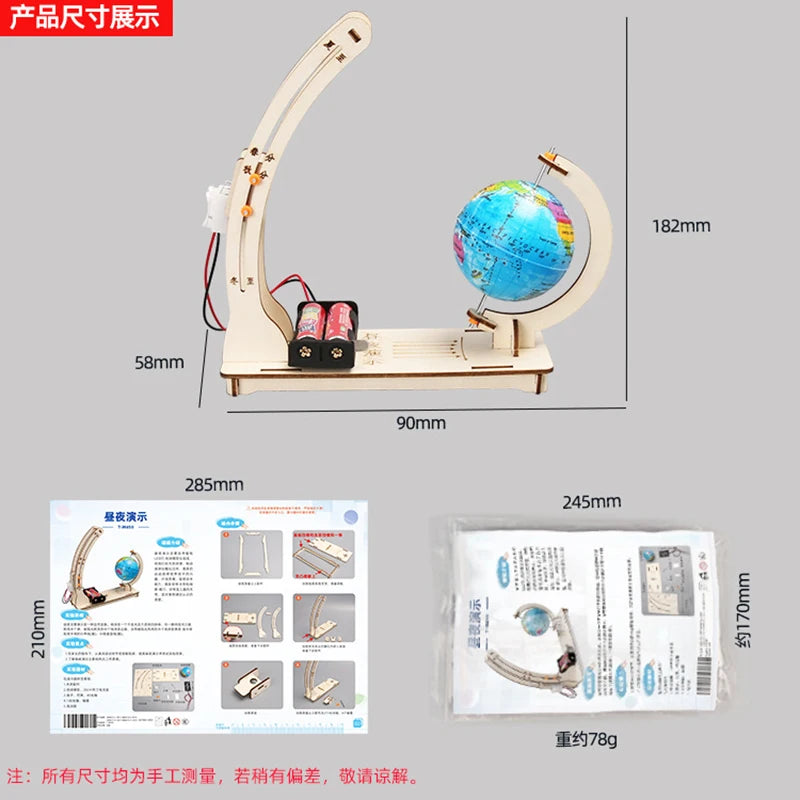 Earth Day & Night Rotation Simulation STEM Science Toy for Kids DIY Physics Learning Model Educational Toy - A018